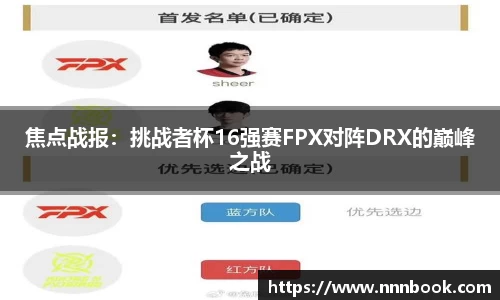 威廉希尔