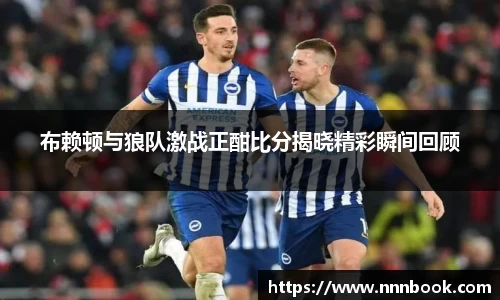 威廉希尔