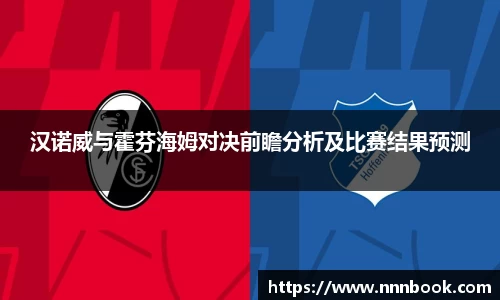 威廉希尔体育官网