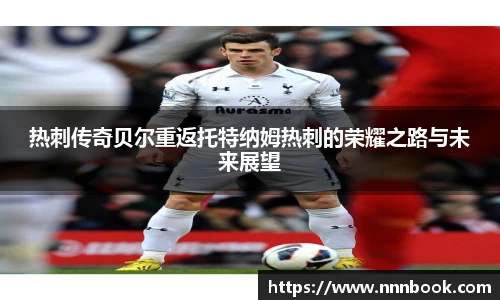williamhill威廉希尔